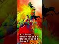 हे भोले नाथ ! Khele Digambar masane mein Holi ! #youtube #love #dj #shortvideo #shorts #holi #kashi