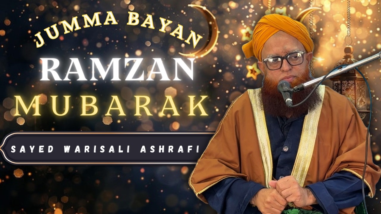 Ramzan Mubarak complete jummah bayan | Syed WarisAli Ashrafi