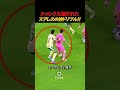 メッシまで騙されたスアレスの神ドリブル！！😳 #サッカー