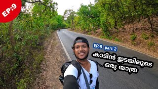 Solo Walking From Nilambur To Goa Ep9 Part 2 Goa Boarder To Cuncolim Psycho Sanchari