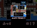 【DQ1】~世界の半分をもらった勇者~ 王の中の王竜王だ②【ドラクエ1 FC版 初見プレイ女性実況】