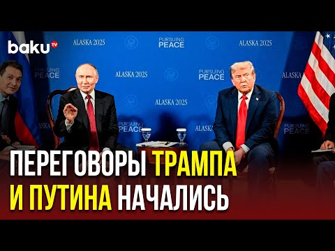 Переговоры Дональда Трампа и Владимира Путина в формате 3+3 начались