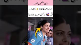 Abrar Ahmeds Stylish Celebration Girls Reaction