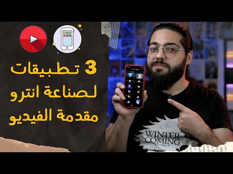 فيديو: كيفية استخدام أي في الجمل الإنجليزية: 7 خطوات