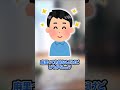 【2ch面白いスレ】子供の名前どうしようね？【2chショート】【ゆっくり解説】#Shorts