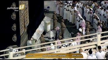 صلاة العشاء للشيخ صالح آل طالب اليوم السبت 15 رمضان 1438- الحرم المكي - من سورة الزمر