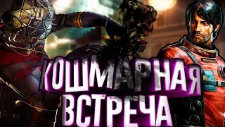 КОШМАРная встреча! | PREY Приколы, Фэйлы, Баги