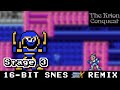 [16-Bit;SNES]Stage 3 - The Krion Conquest (COMMISSION)【MMX Style, AddmusicK】