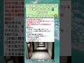 ㊗️19万再生‼️あの国のブーメラン文化、本当にすごいよね💧セルフで制裁していくスタイル🧐 #政治 #政治ニュース #時事ネタ