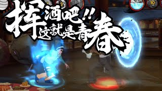 Might Guy Great Ninja War is Broken | Naruto Mobile Tencent Android/iOS screenshot 5