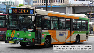 都営バス 走行音(KL-HR1JNEE)