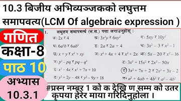 Wiskunde klas 8 hoofdstuk 10/lcm vraag oplossen/oefening 10.3.1/ls niklnuhos/ble probleem oplosse...