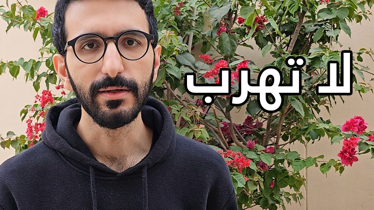 ليش مو قادر أحصل السعادة لو شنو أسوي؟