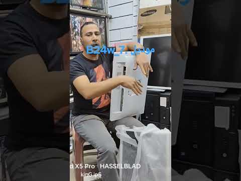 الشاشة الالماني 24بوصة  24 