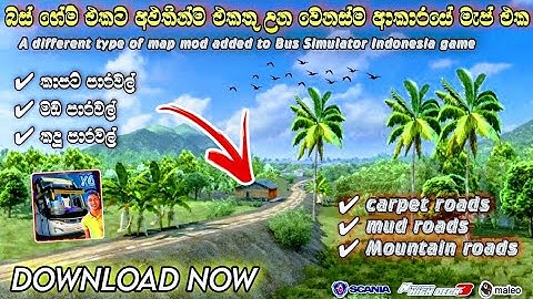 Bus Simulator Indonesia Map Mod V3.7.1 New Update || A map mod that most people like 🤫❤️‍🔥 #bussid