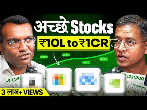 Give Me 56 Minutes & I’ll Help You Build a ₹1 Cr. Portfolio | Stock Picking Strategy | Rahul Jain
