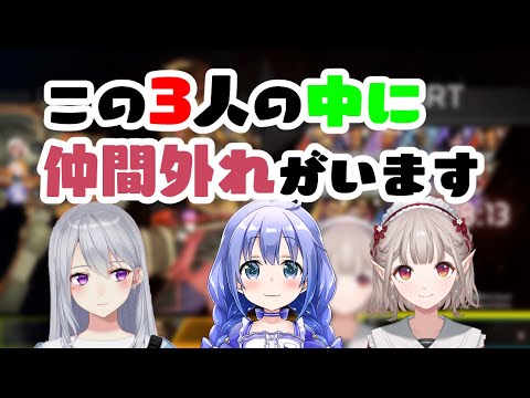 【にじさんじ 切り抜き】クラブ煽りされるえるさん【エルフのえる 樋口楓 勇気ちひろ APEX】