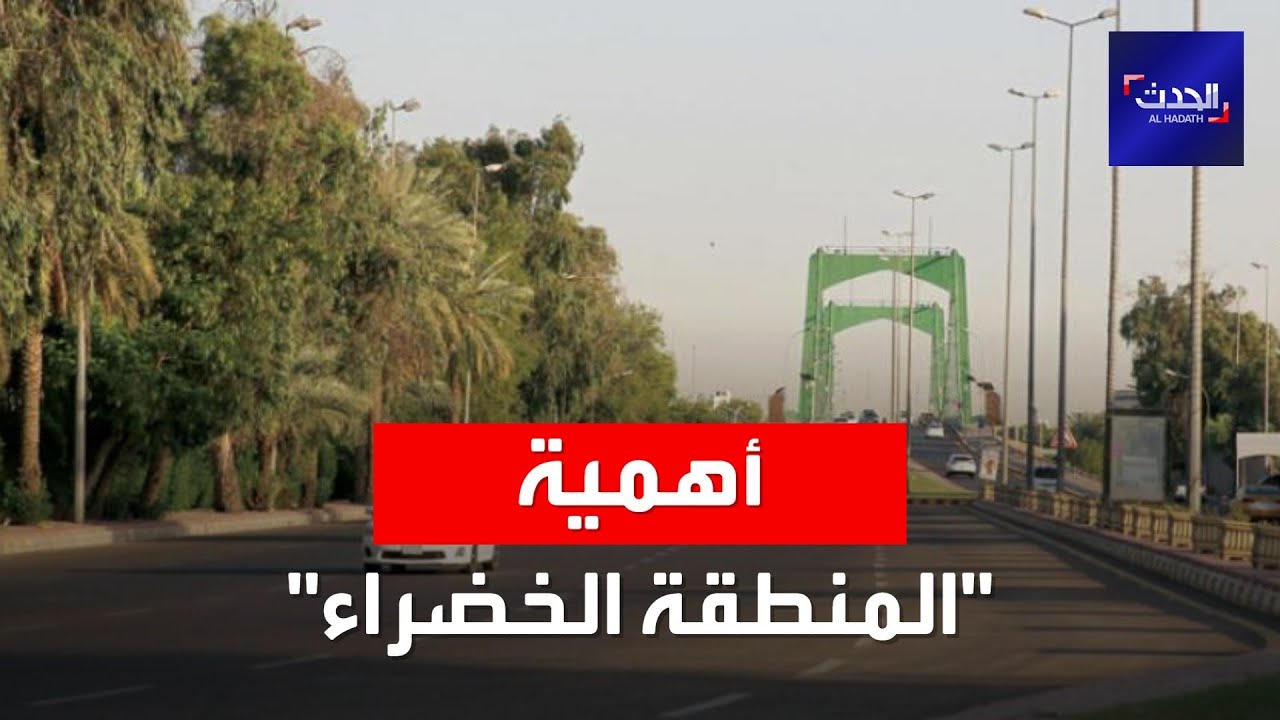 تعرف على أهمية 