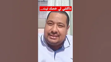 أول مرة يجيبها لاصقة 