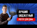 Mercusys MR50G — гигабитный роутер с крутыми функциями при доступной цене