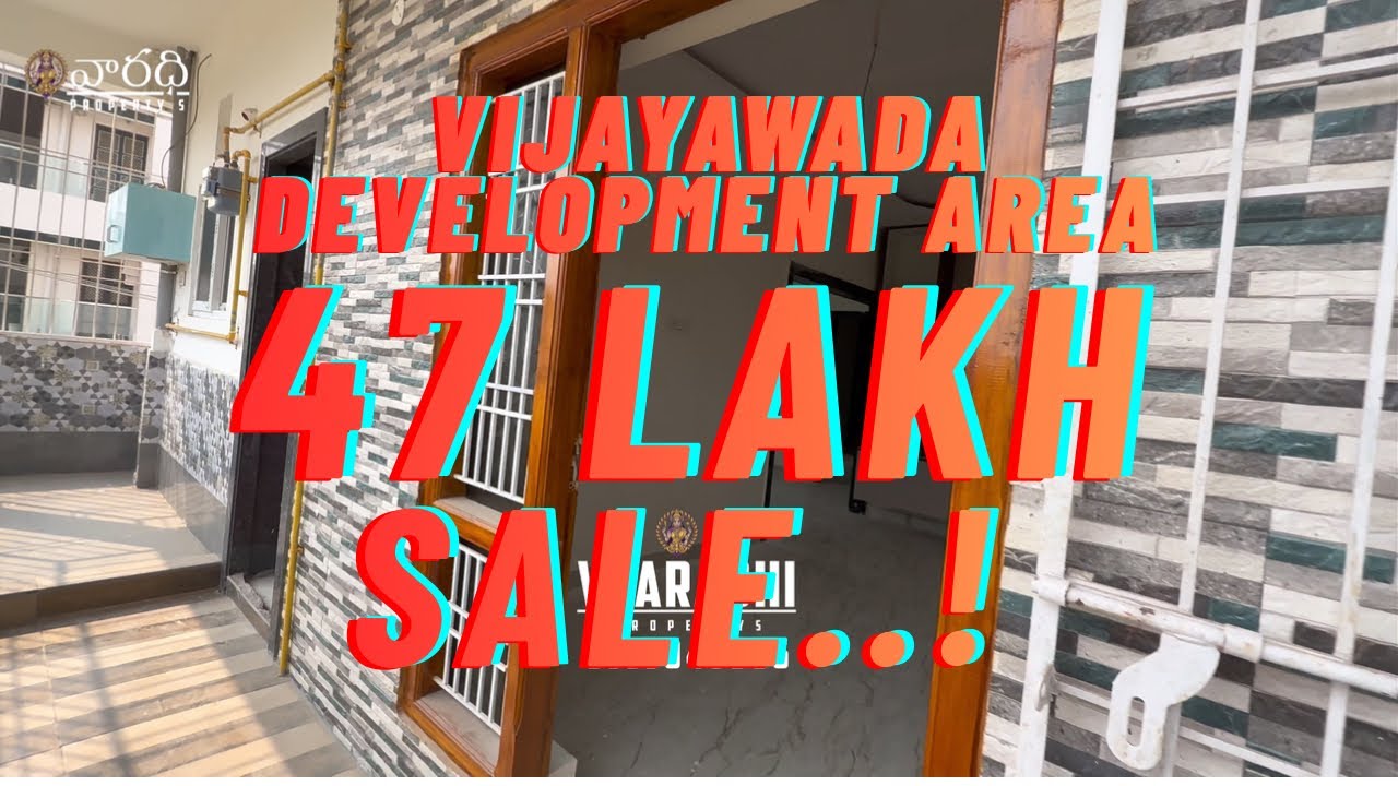 విజయవాడ డెవలప్మెంట్ ఏరియాలో గ్రూప్ హౌస్ ఫ్లాట్ 🏠