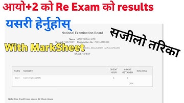 neb published +2 re-examination 2079 || neb +2 re-exam results kasari herni