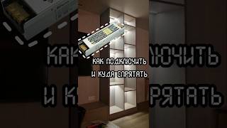 LED подсветка, как подключить блок питания