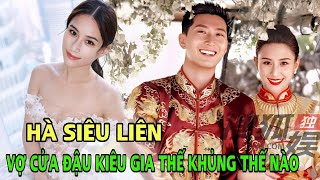 Gia thế của Hà Siêu Liên - hôn thê của Đậu Kiêu khủng đến mức nào? screenshot 2