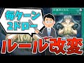 コナミさん、あり得ない速度でアドを回収するカードを生み出してしまう『守護神の宝札』【遊戯王】【ゆっくり解説】