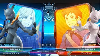 ダーク ミュウツー ポッ拳 POKK N TOURNAMENT DX Switch ダーク