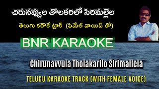 Chirunavvula Karaoke with Female Voice | Chanakya Chandragupta | NTR Jayaprada | Balu | Susheela Thumb