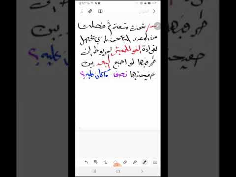 فيديو: بطريقة رياضية؟