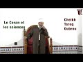 Le coran et les sciences cheikh tareq oubrou sermon vendredi mosque e bordeaux 11062021