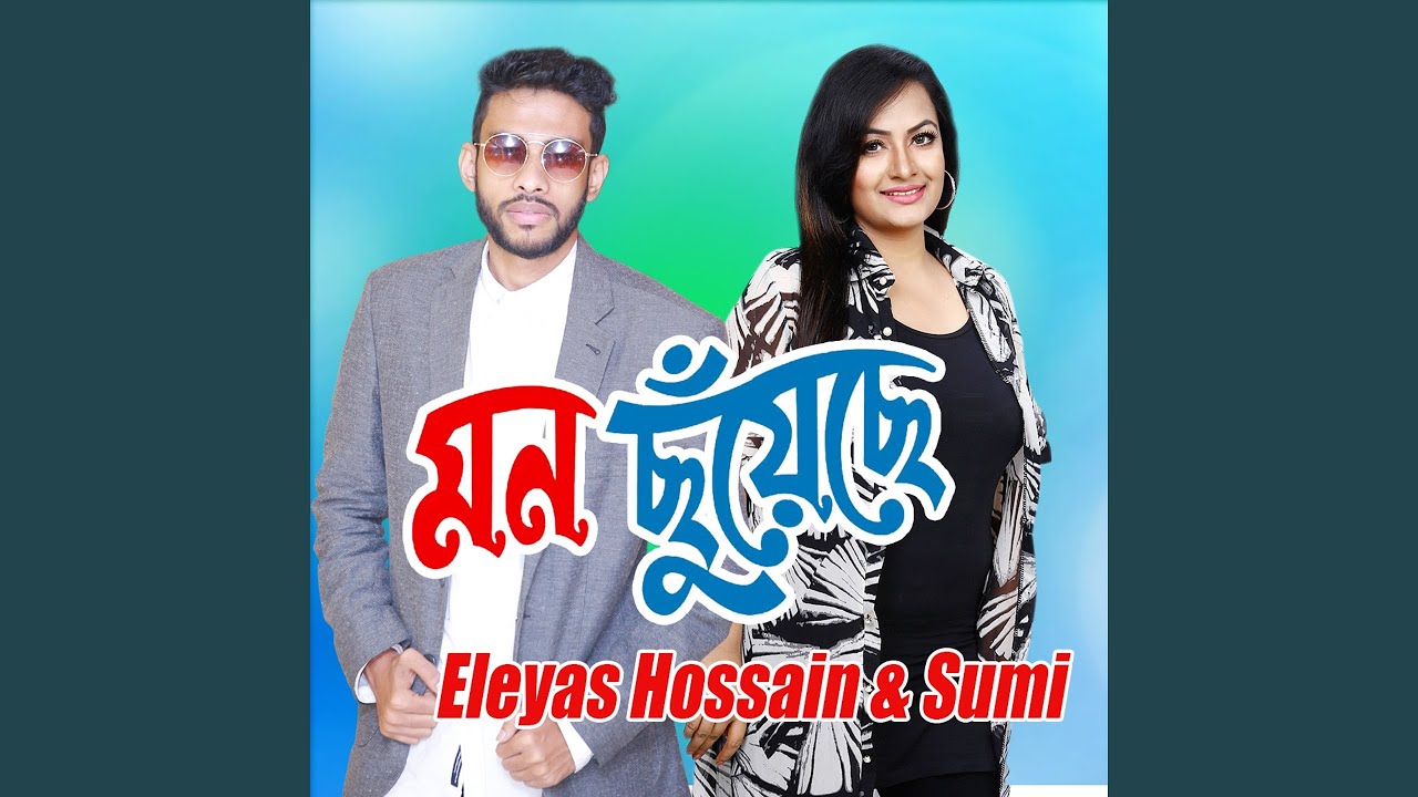 Watch Mon Chuyeche on YouTube Watch Mon Chuyeche on YouTube