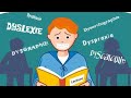 Troubles spécifiques des apprentissages; TV Tamazight - Maroc /HD