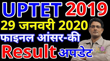 UPTET 2019 Result & Final Answer Key Released | UP TET Result Kab Tak Aayega Latest News Today 2020