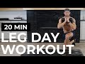 20 MIN LEG WORKOUT | LEG DAY WORKOUT |  LEG DUMBBELL WORKOUT