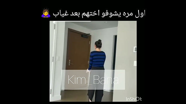 اول مره يشوفو اختهم بعد غياب #shorts #جيش_البونبون 🍭