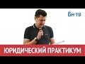 Договор с агентством недвижимости: чего опасаться клиентам