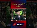 T20 World Cup. Big upset. Pakistan and India ready to clash.