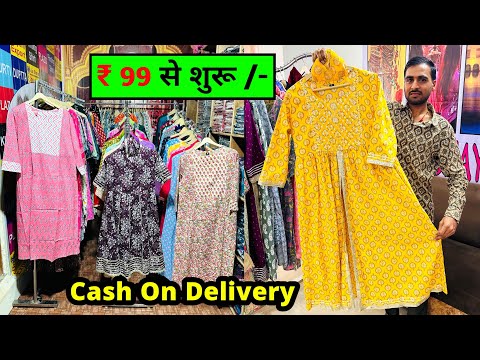 PURE JAIPURI LATEST KURTIS SET OF WHOLESALER MARKET | KURTI PANT DUPATTA  SET - YouTube