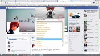 AMS 8 Facebook online user screenshot 3