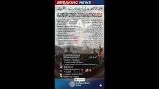 Pak Army Operation in Khyber &amp; Bannu: 13 Khawarij Neutralized #breakingnews