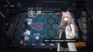[CN Open Beta] First Hour of Project Neural Cloud Story and Gameplay