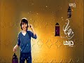 فاصل قناة  دراما رمضان 2012