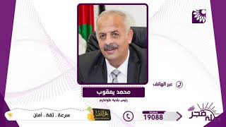 شكاوى ازمات المرور في الشوارع  مسؤولية من؟