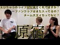 【第二回】たきうえの部屋|えびちゅう(小林歌穂×中山莉子)爆笑トーク&裏話