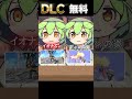 これ知ってる？
