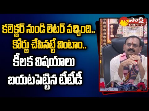 TTD Chairman Bhumana Karunakar Reddy Key Comments With Media 