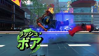 『レゴ®ニンジャゴー ムービー ザ・ゲーム』 コンバットビグネット